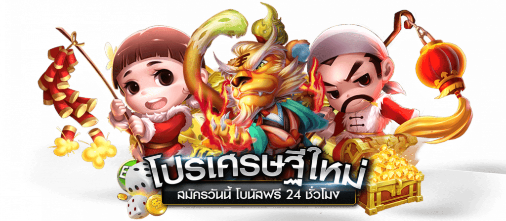 บริการ24ชั่วโมง