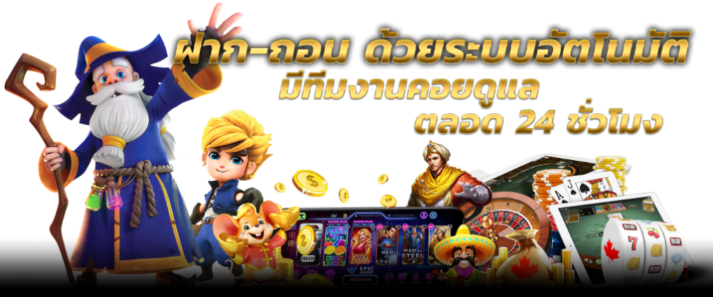 GOATBET899โกส