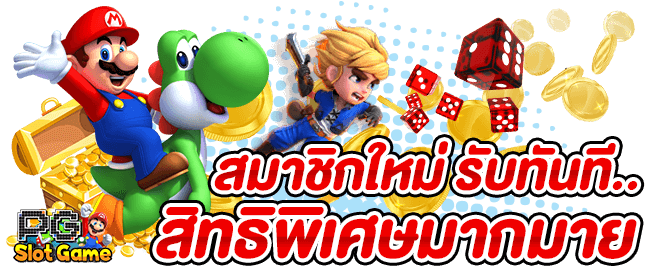 สล็อตเว็บตรง