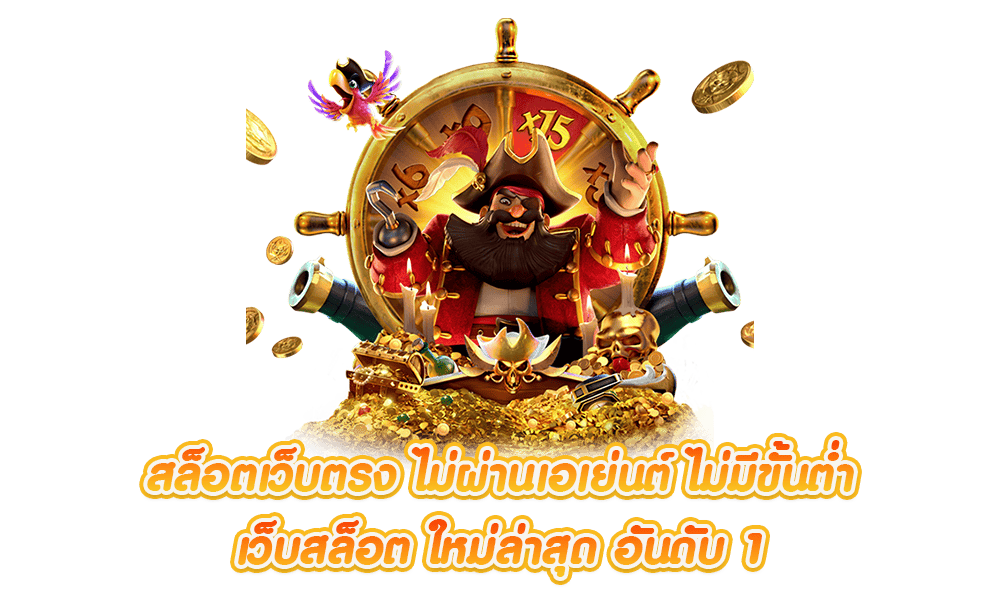 THEK63 เข้าสู่ระบบ